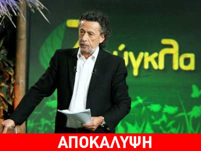 Σκάνδαλο με στέλεχος του ΠΑ.ΣΟ.Κ.